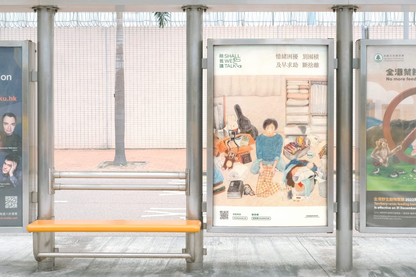“Shall We Talk” Mental Health Promotion 2023, Leumas To / Hong Kong