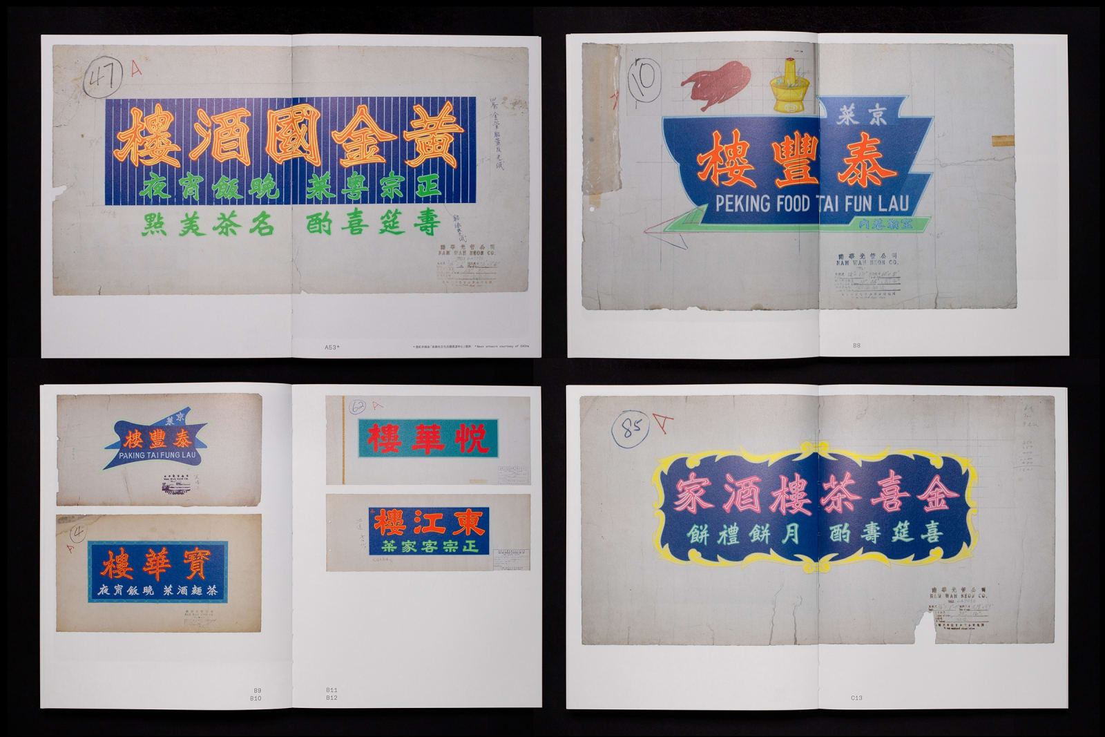 “Radiant Eateries: Hong Kong Restaurant Neon Sign Drawings”, Studio Nous / Hong Kong