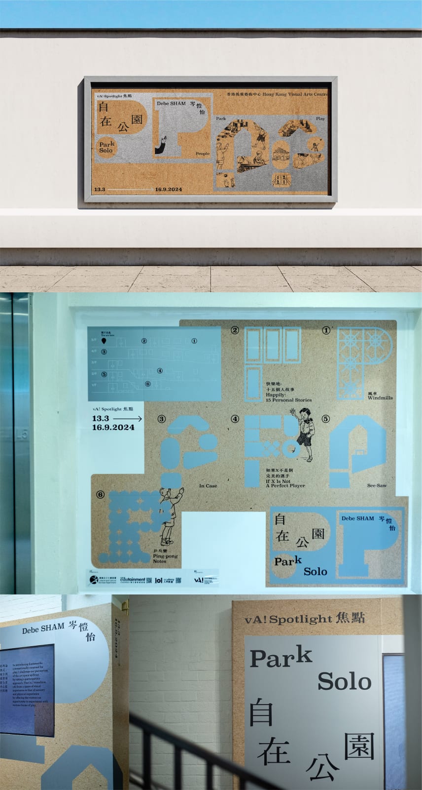 Park Solo, for&st / Hong Kong
