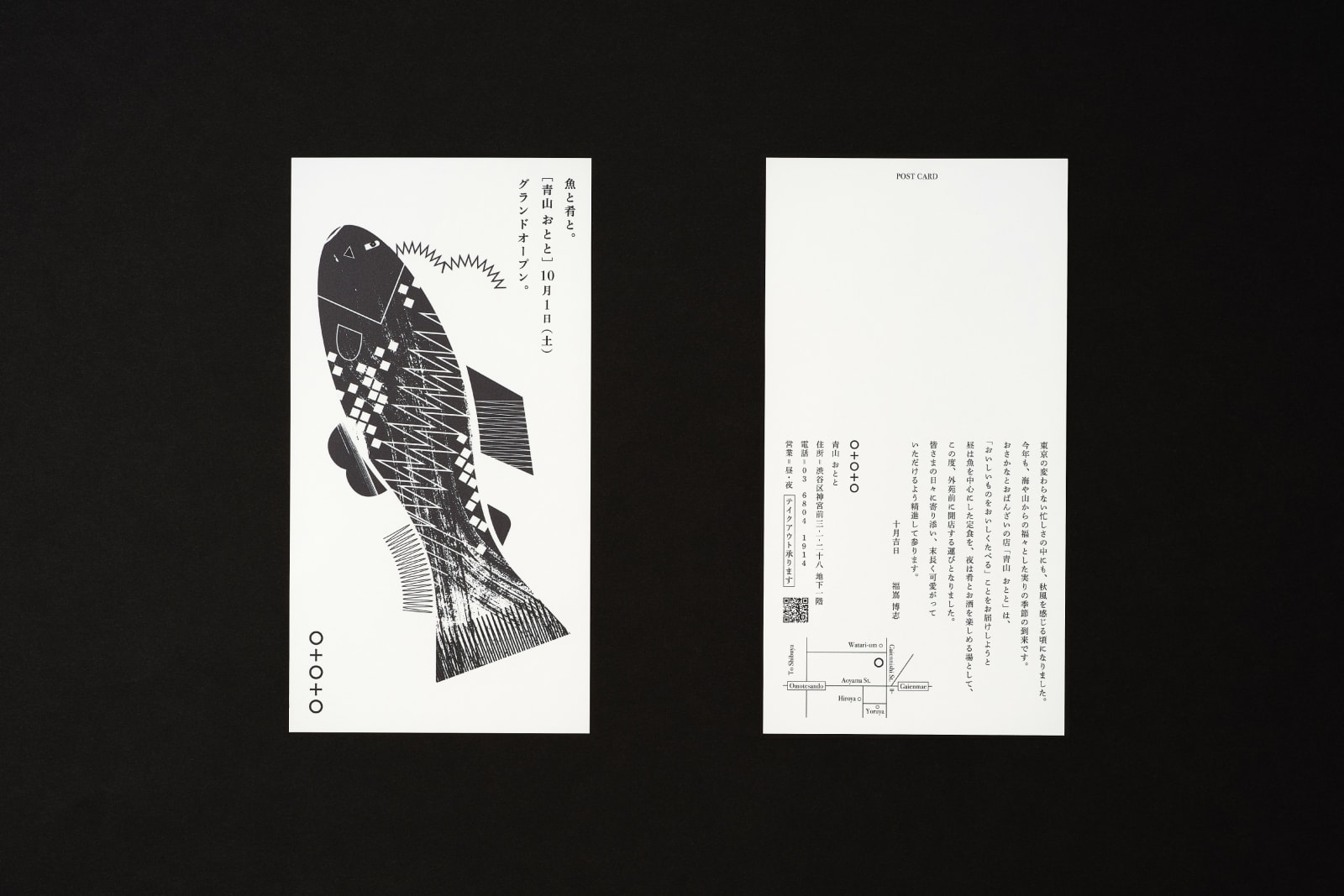 Aoyama Ototo, bluelake inc. / Japan