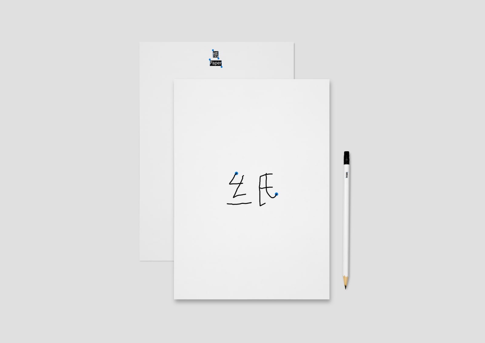 Motion & Graphic Typography 2023 Typocology Design Exhibition, THE END DESIGN / The Mainland