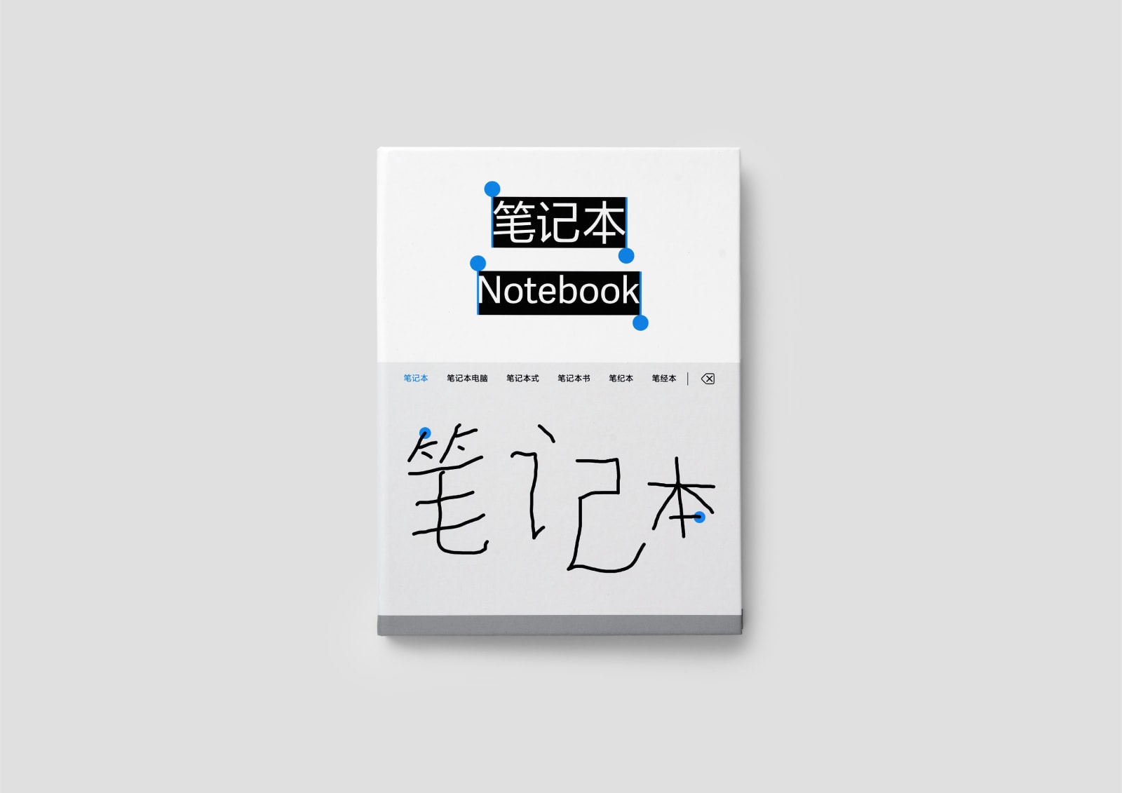 Motion & Graphic Typography 2023 Typocology Design Exhibition, THE END DESIGN / The Mainland