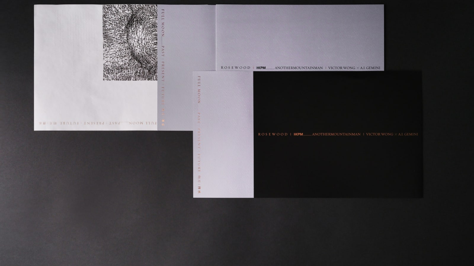 FULL MOON__PAST : PRESENT : FUTURE, 84000 Communications Limited / Hong Kong