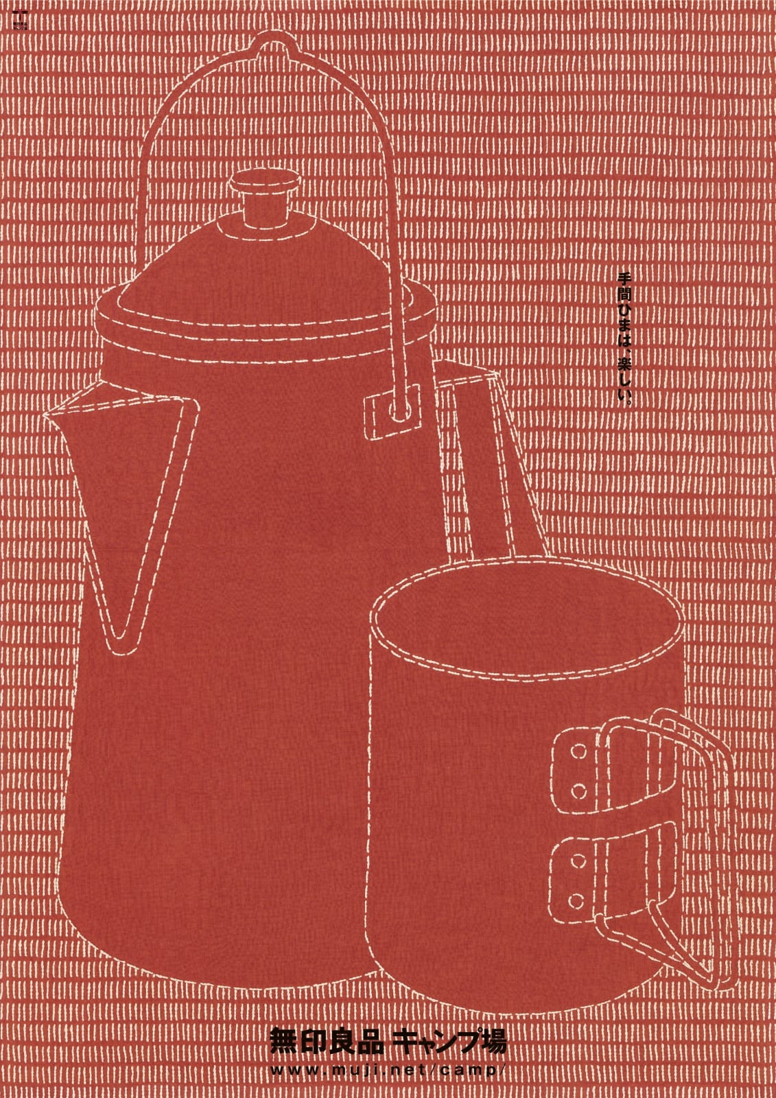 MUJI Campsite “Embroidery”, garden inc. / Japan
