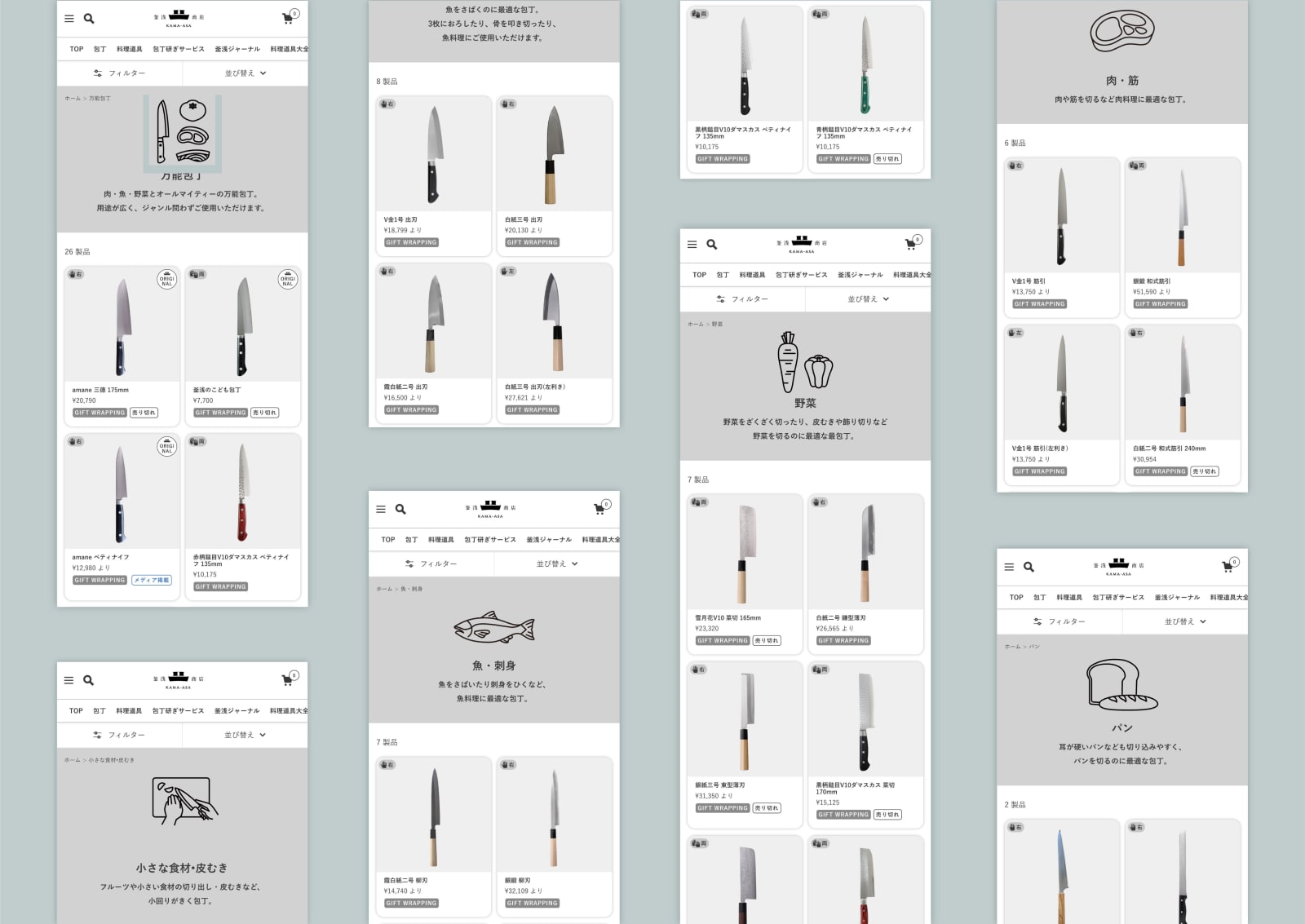 KAMA-ASA WEBSITE, Kamaasa Shoten Co., Ltd., EIGHT BRANDING DESIGN Co., Ltd., StoreHero Inc. / Japan