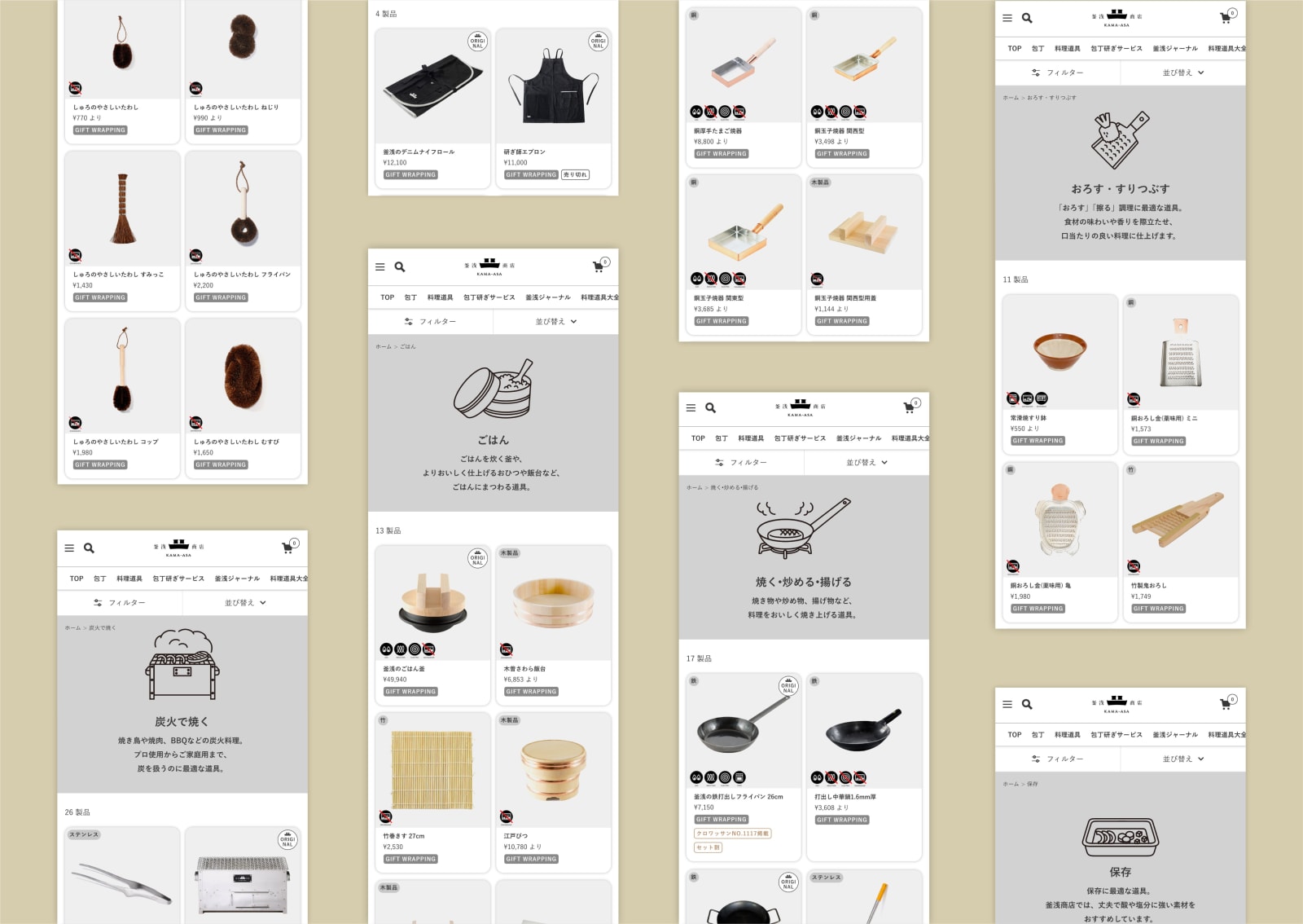 KAMA-ASA WEBSITE, Kamaasa Shoten Co., Ltd., EIGHT BRANDING DESIGN Co., Ltd., StoreHero Inc. / Japan