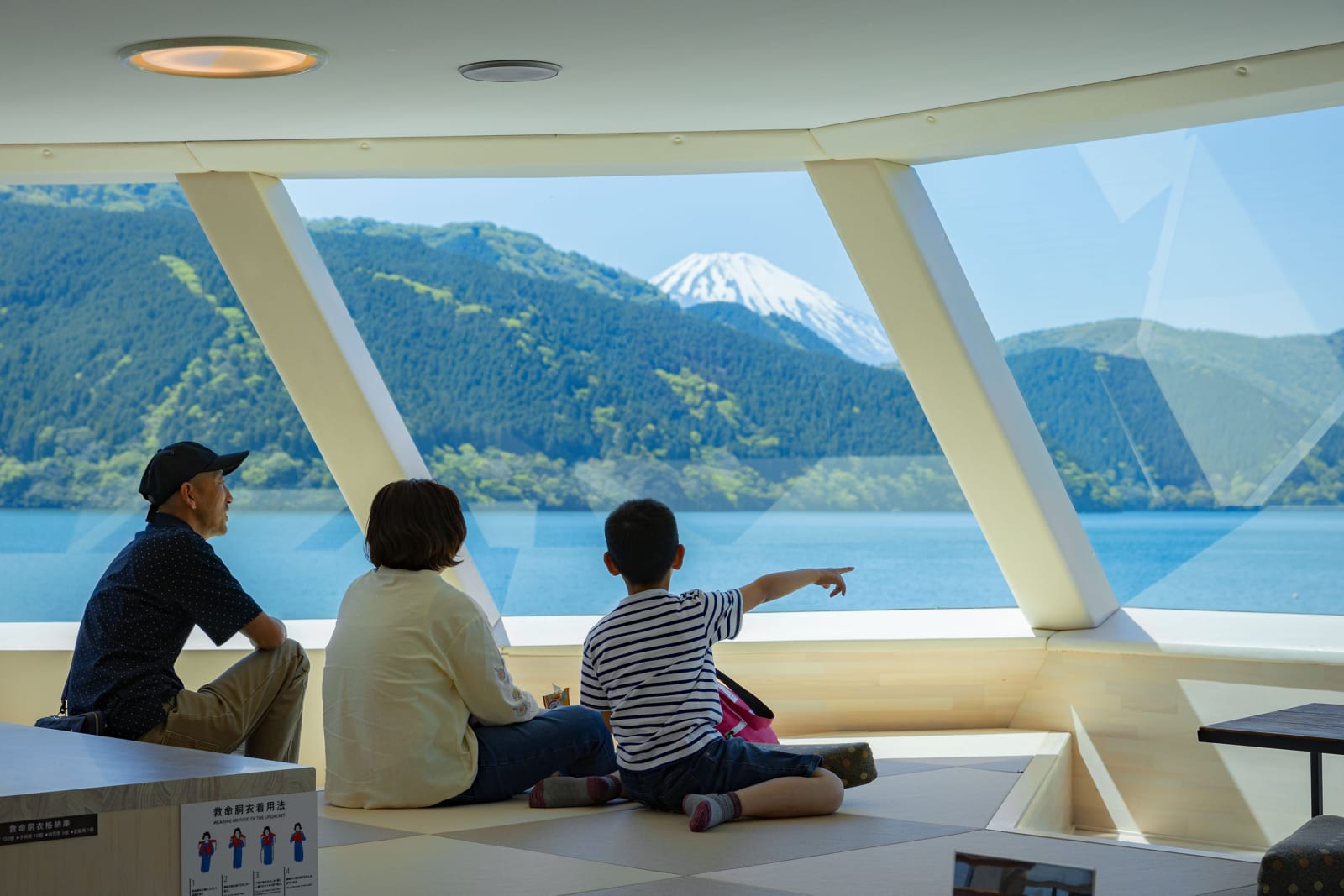 Hakone Yusen SORAKAZE, Hakone Yusen Co.,Ltd. / Japan