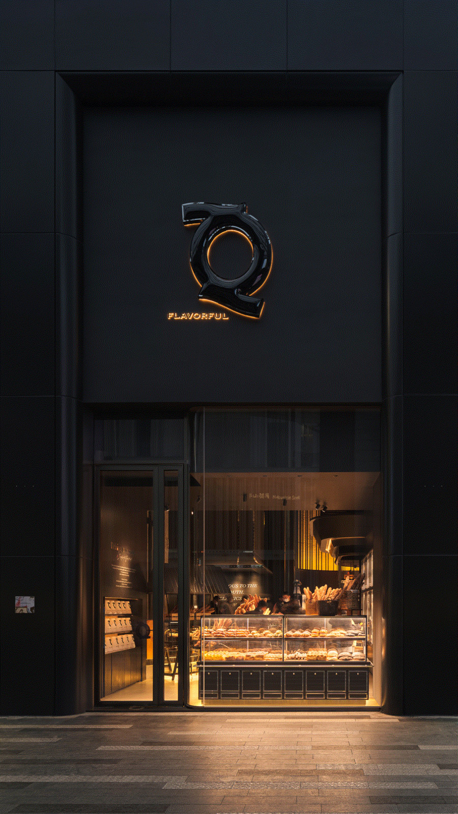 Q FLAVORFUL / The Mainland, LOONG STUDIO / The Mainland