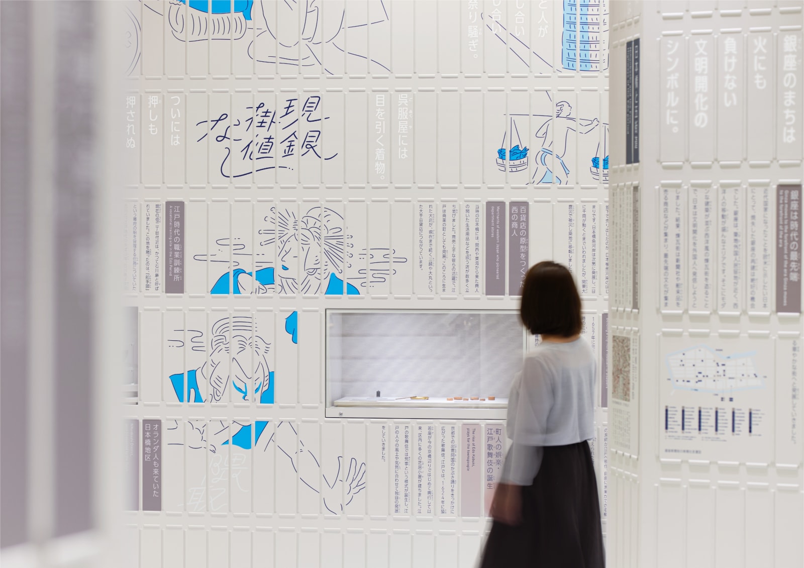 Chuo City Chuo Historical Museum / Japan, TANSEISHA Co., Ltd. / Japan