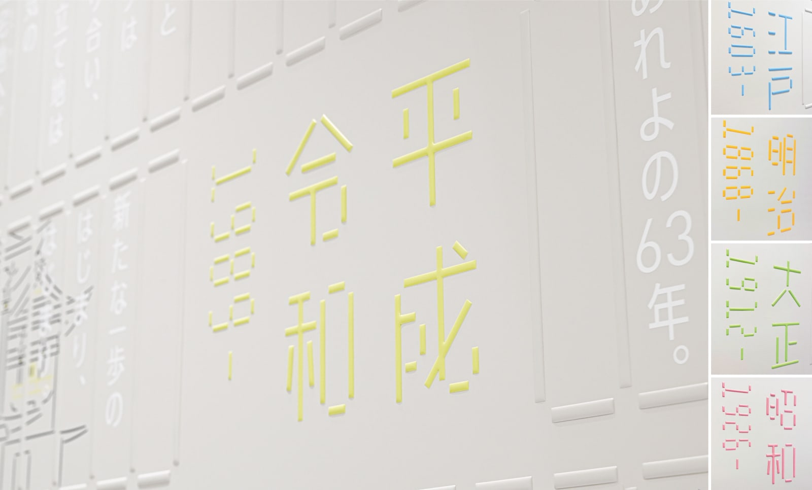 Chuo City Chuo Historical Museum / Japan, TANSEISHA Co., Ltd. / Japan