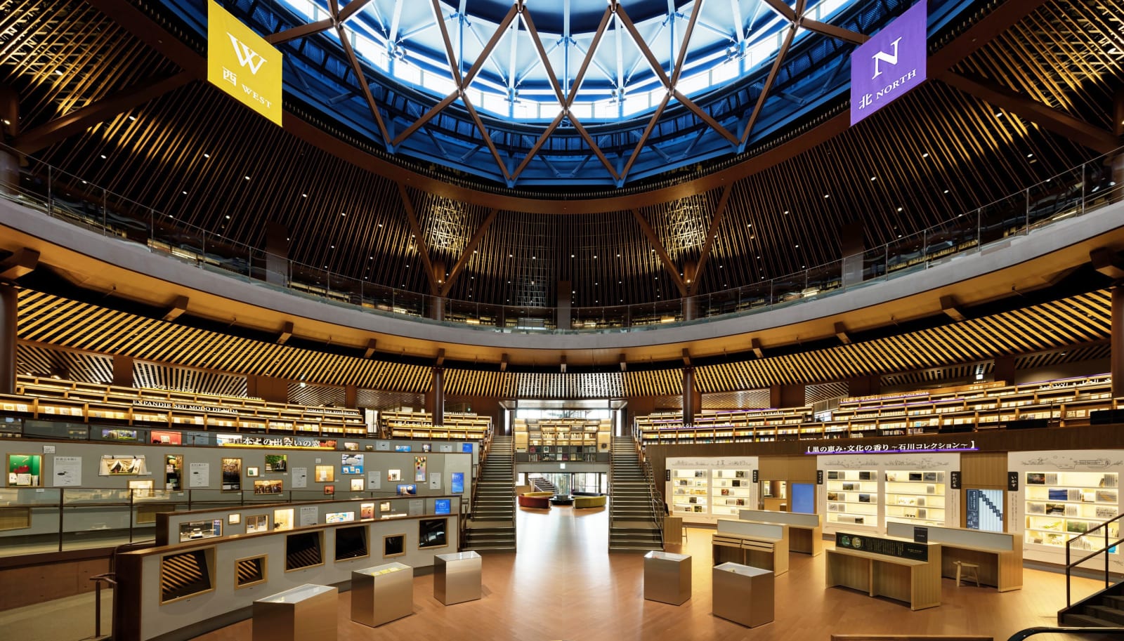 Ishikawa Prefectural Library / Japan, Environmental Design Institute / Japan