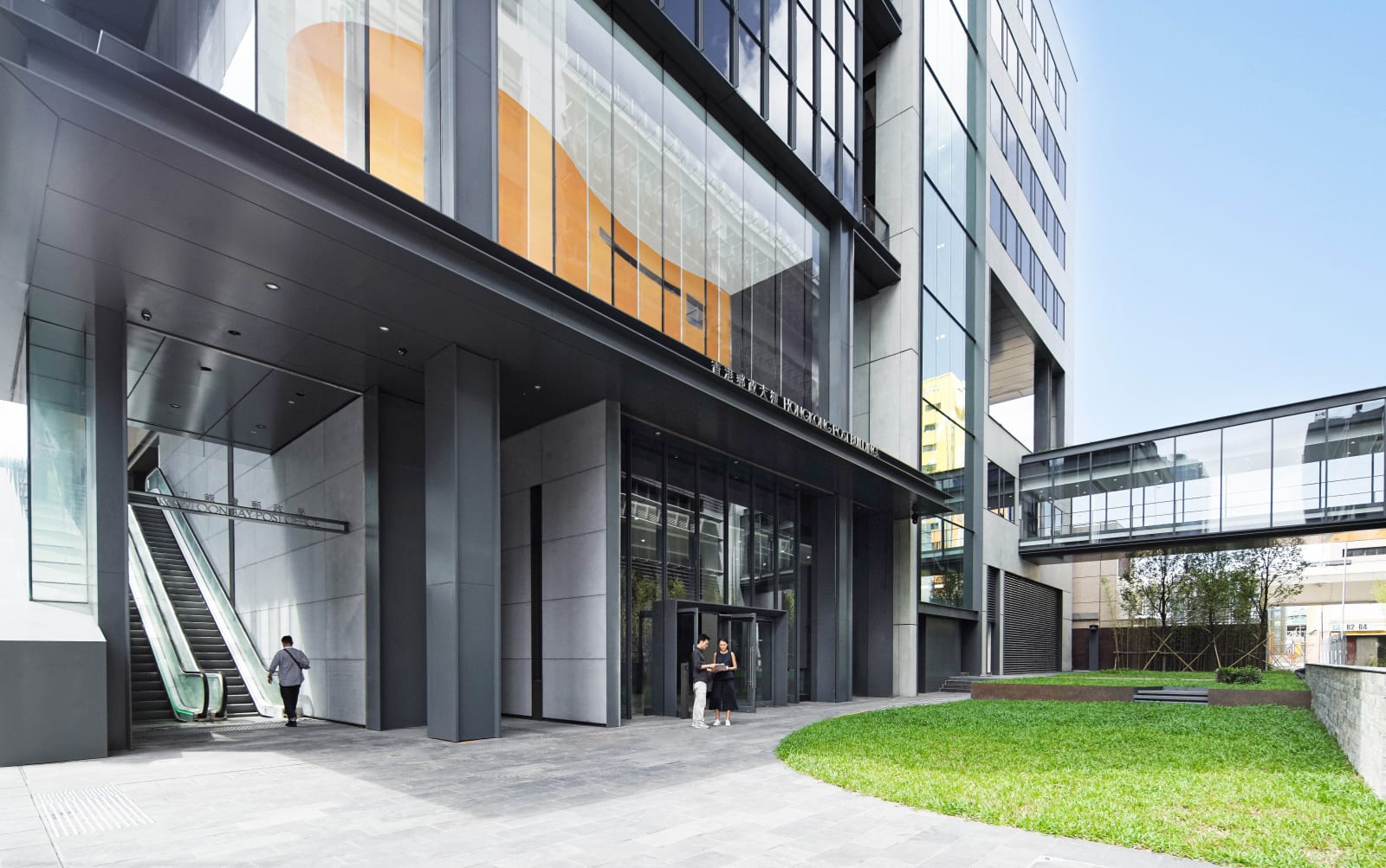 Hongkong Post Building / Hong Kong, Architectural Services Department, the Government of the Hong Kong Special Administrative Region / Hong Kong