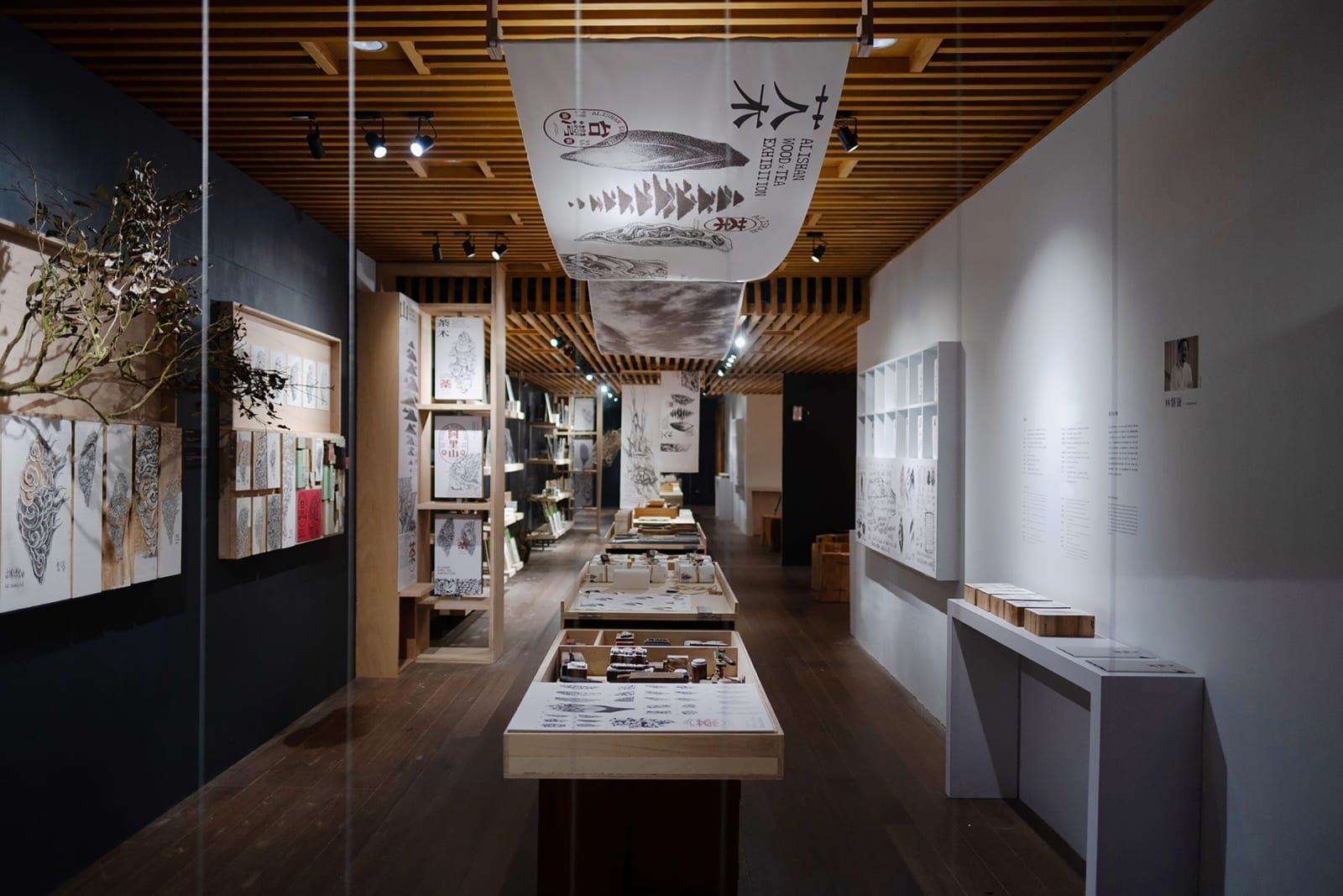 Alishan Wood x Tea Exhibition . Seeing Taiwan 2.0, I’DER Brand Design / Taiwan