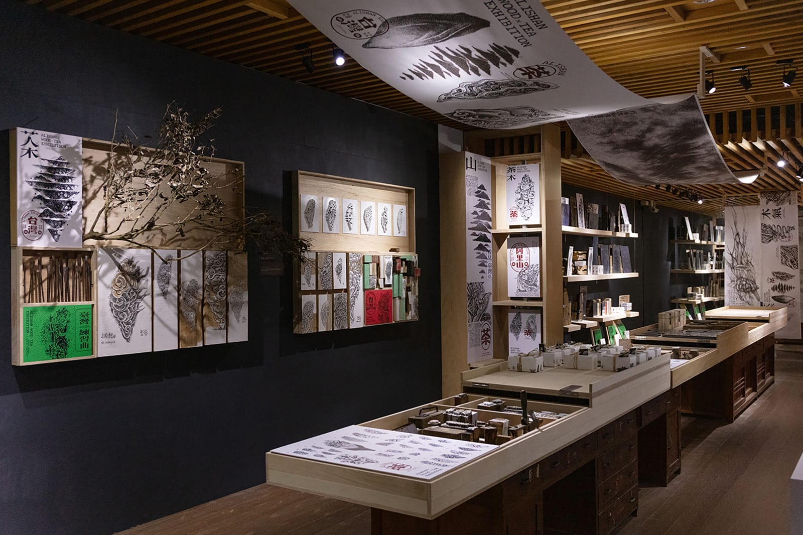 Alishan Wood x Tea Exhibition . Seeing Taiwan 2.0, I’DER Brand Design / Taiwan