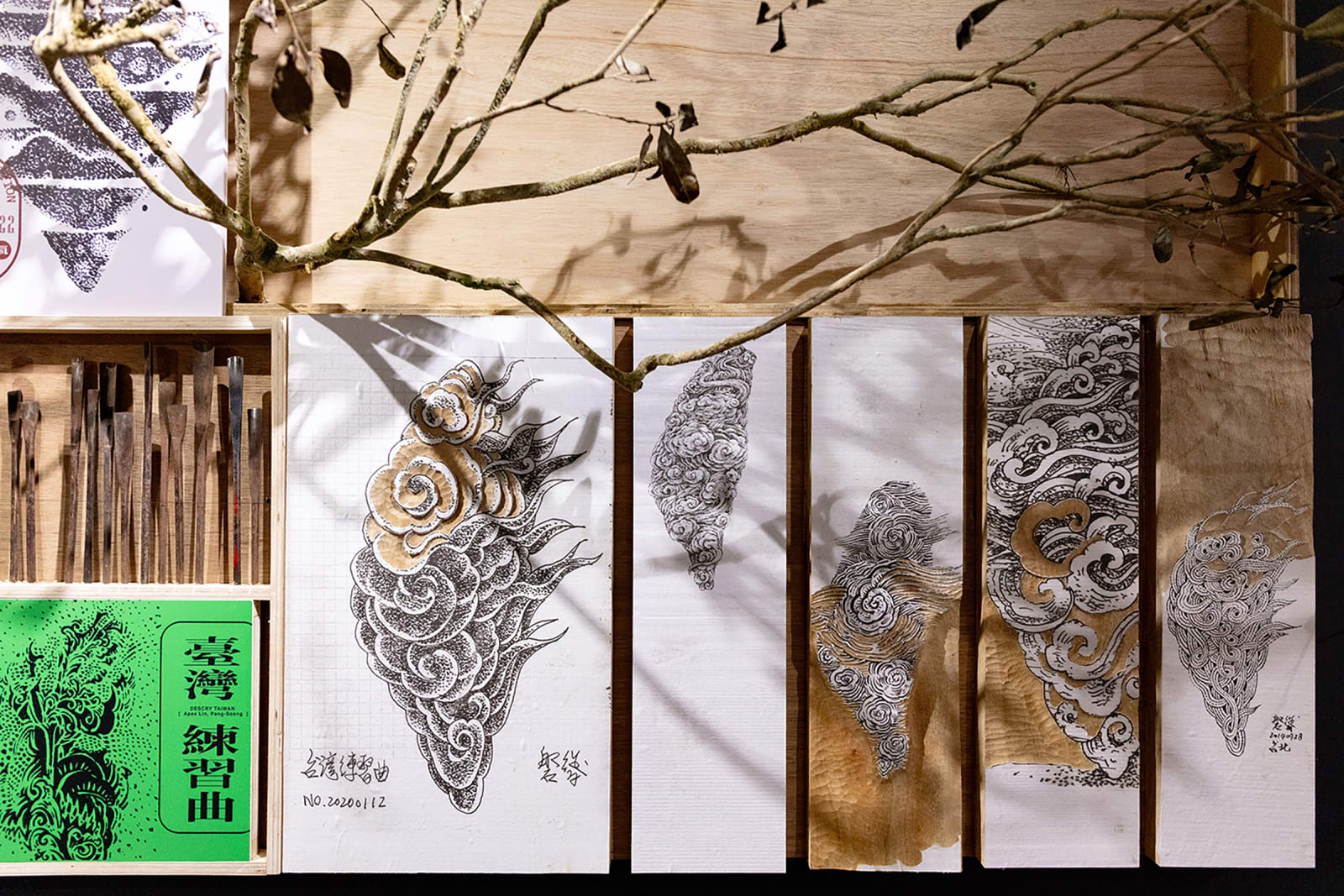 Alishan Wood x Tea Exhibition . Seeing Taiwan 2.0, I’DER Brand Design / Taiwan