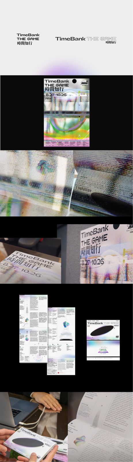 Timebank The Game, YU & CO. (LAB) LIMITED / Hong Kong