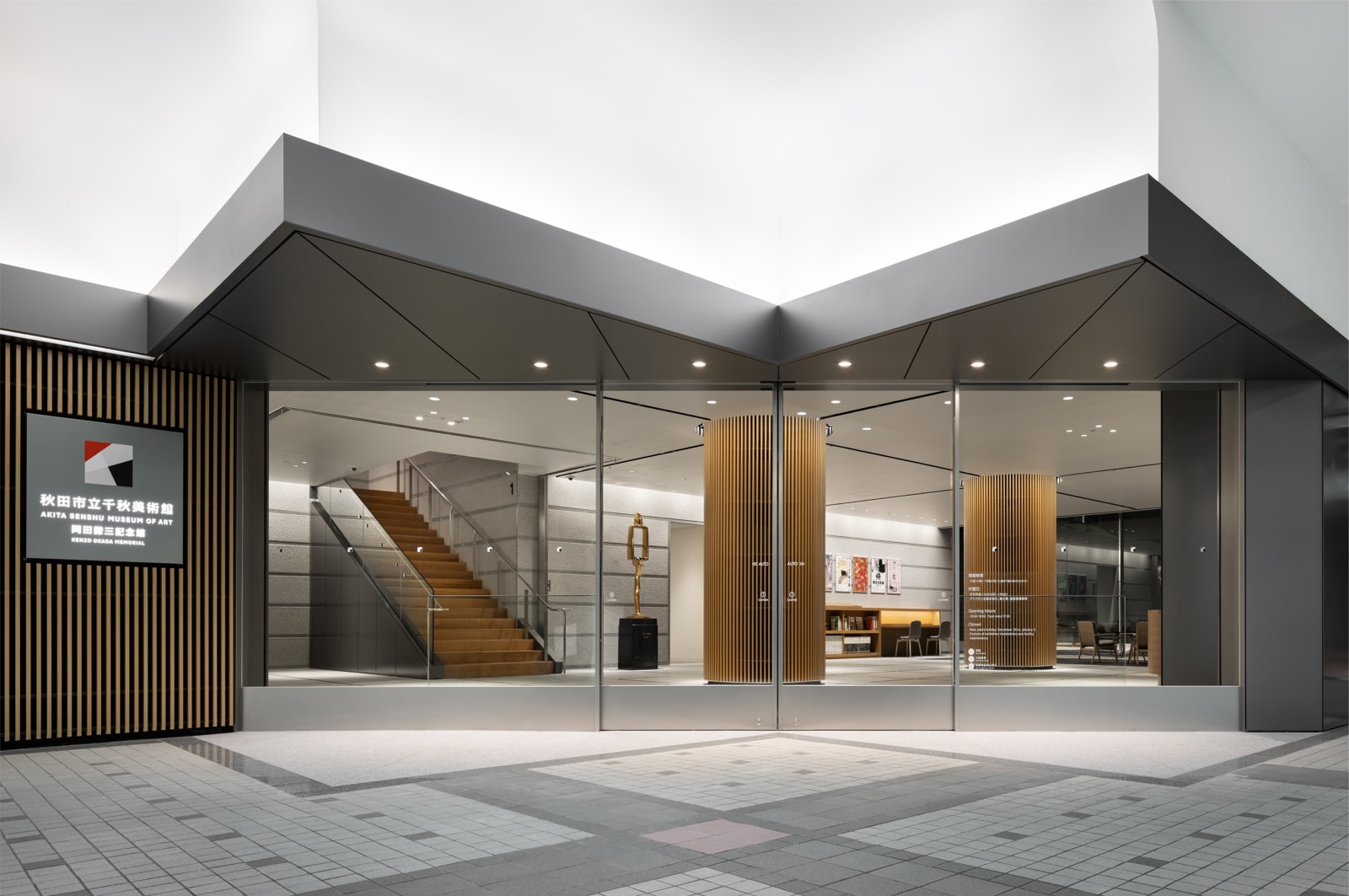 Akita Senshu Museum of Art / Museum Graphics, HIROSHI KURISAKI DESIGN INC / Japan