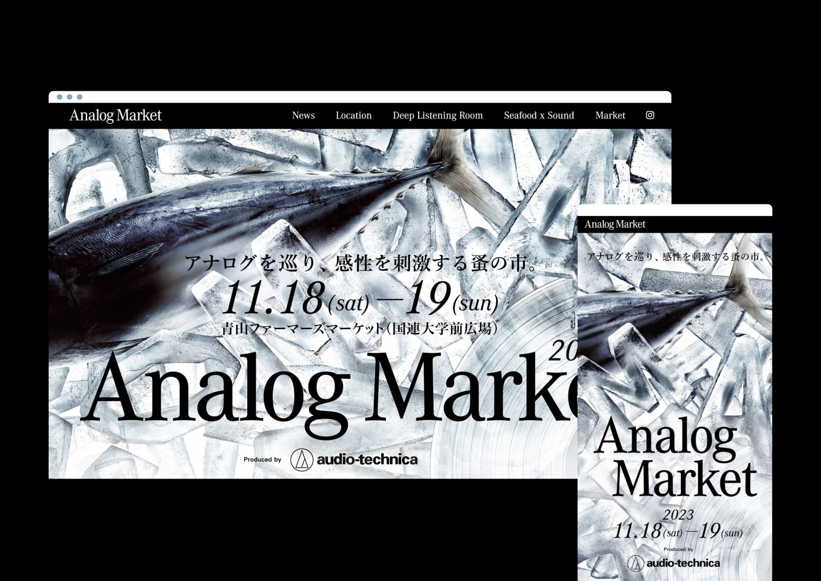 Analog Market 2023, Ligh.Inc. / Japan