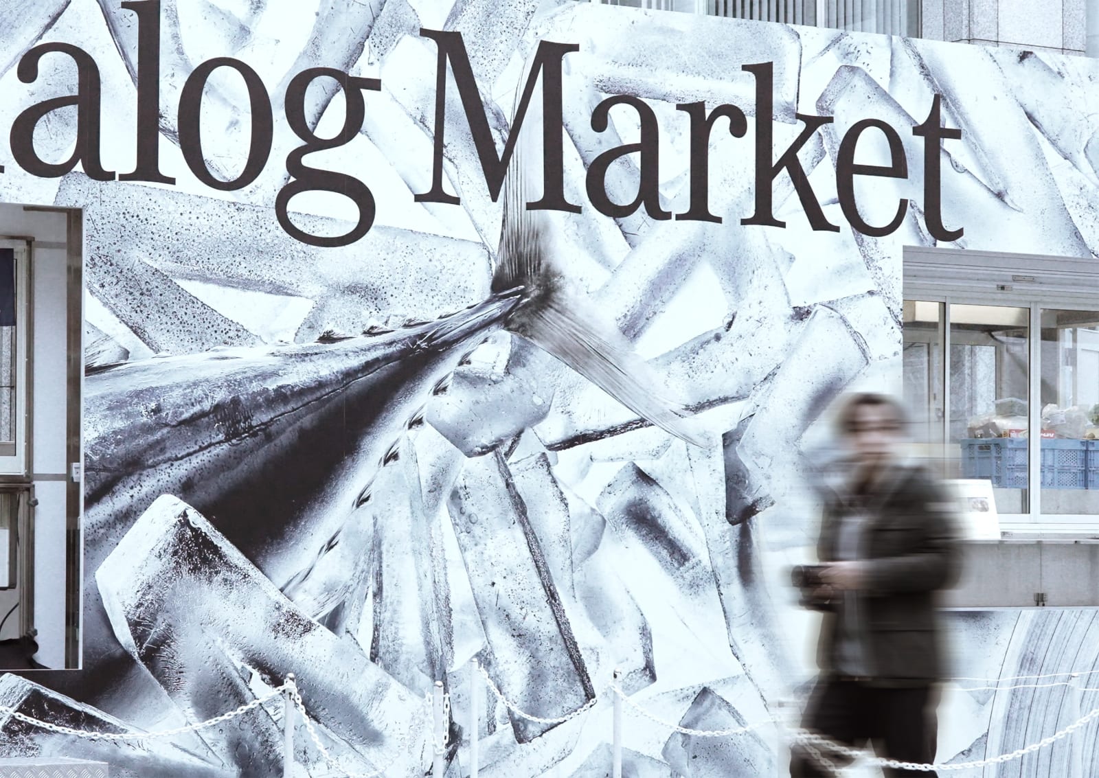 Analog Market 2023, Ligh.Inc. / Japan