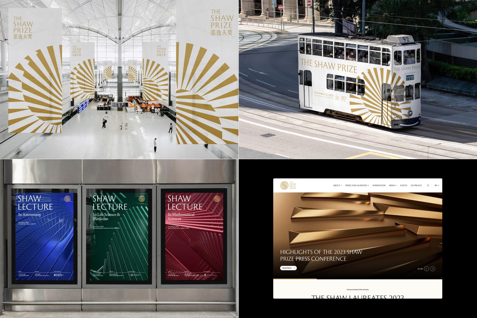The Shaw Prize, Toby Ng Design / Hong Kong