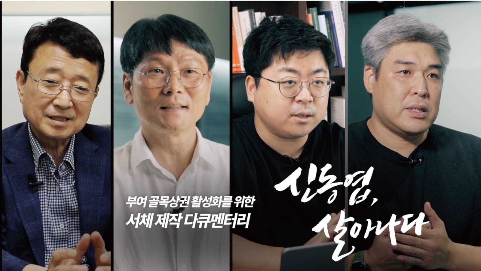 Font Development for Urban Branding, The Urban Brand Research Institute / Korea
