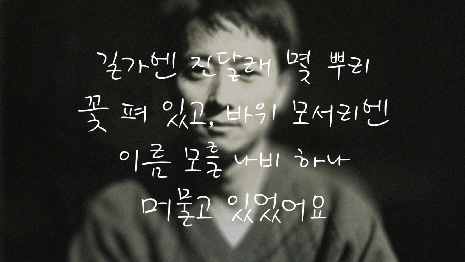 Font Development for Urban Branding, The Urban Brand Research Institute / Korea