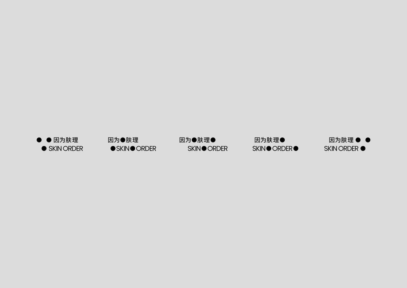 SKIN ORDER, THE END DESIGN / The Mainland