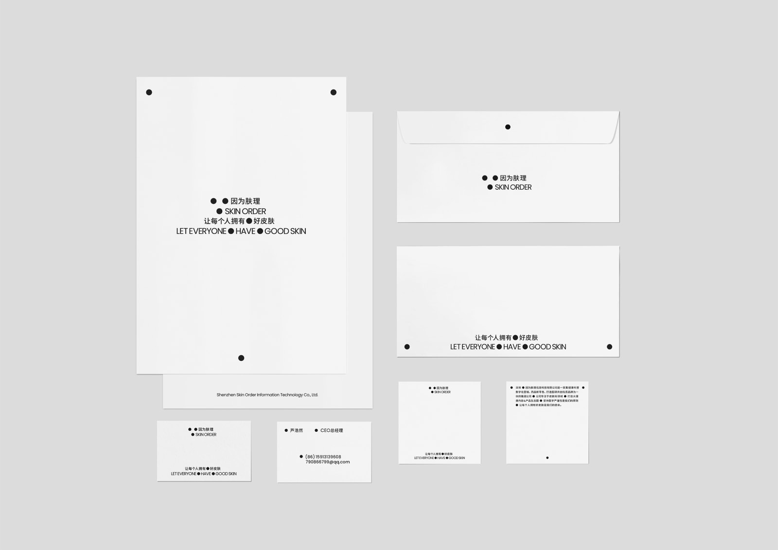 SKIN ORDER, THE END DESIGN / The Mainland