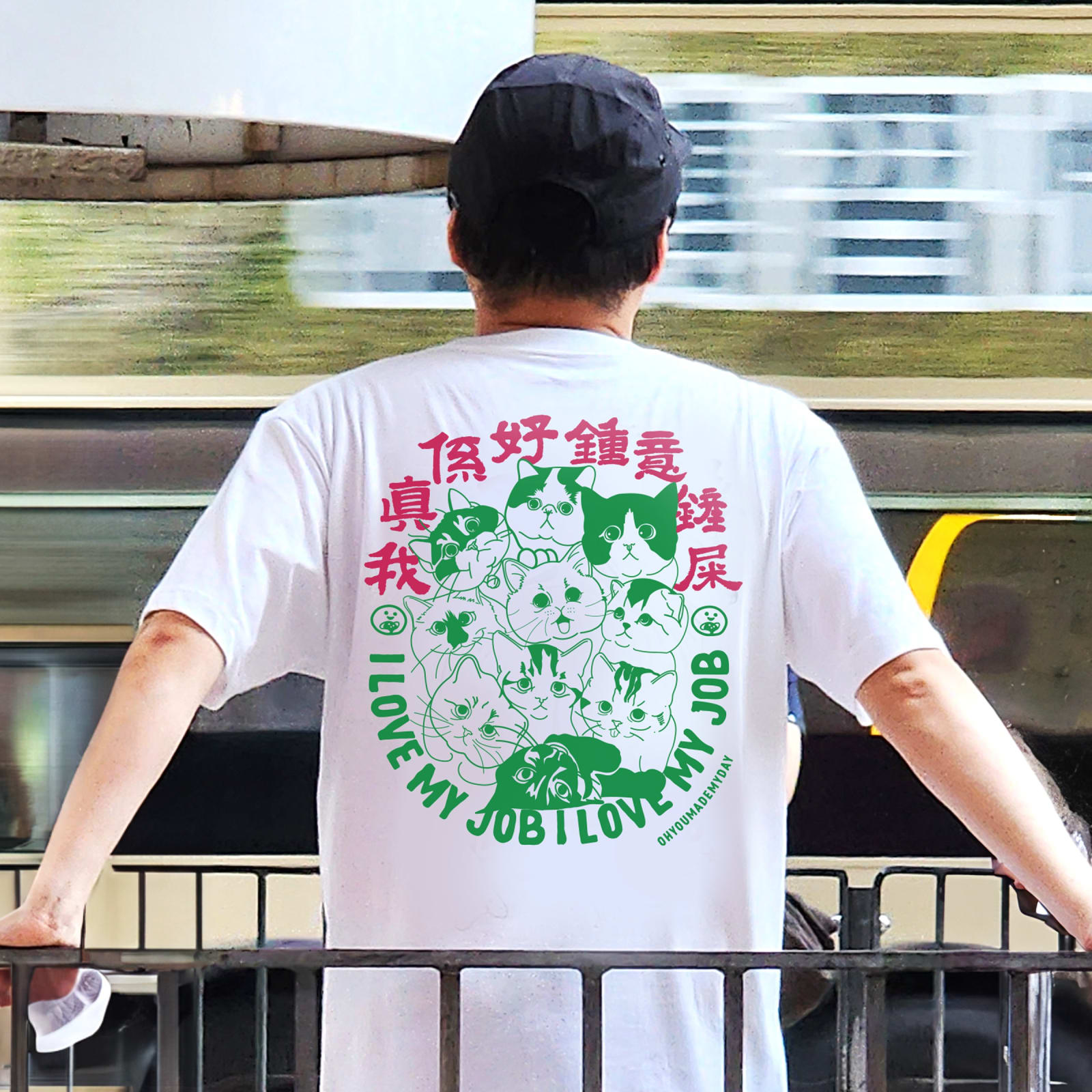 HK Cultural CAT LOVER Tshirt Brand - OH YOU MADE MY DAY, OH YOU MADE MY DAY / Hong Kong