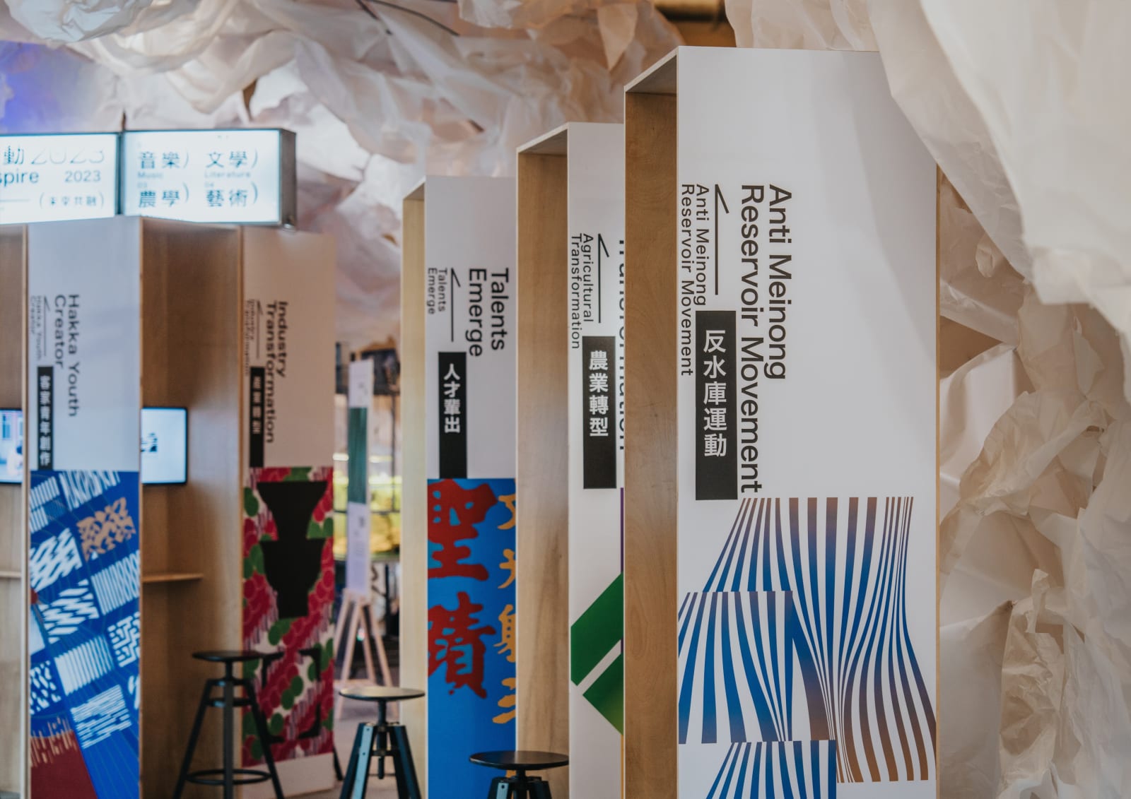 2023 World Hakka Expo Taiwan Pavilion , Kaohsinng Exhibition Area, I’DER Brand Design / Taiwan