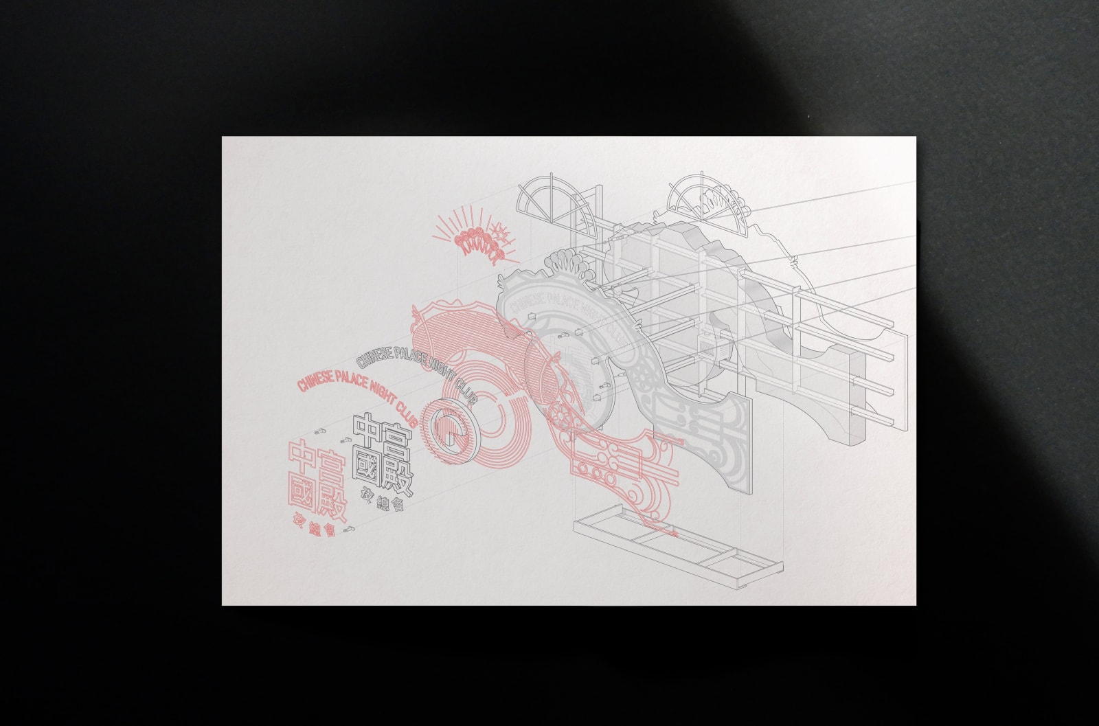 Crystal Ho Ching Lam / CreateSmart Young Design Talent Award 2024