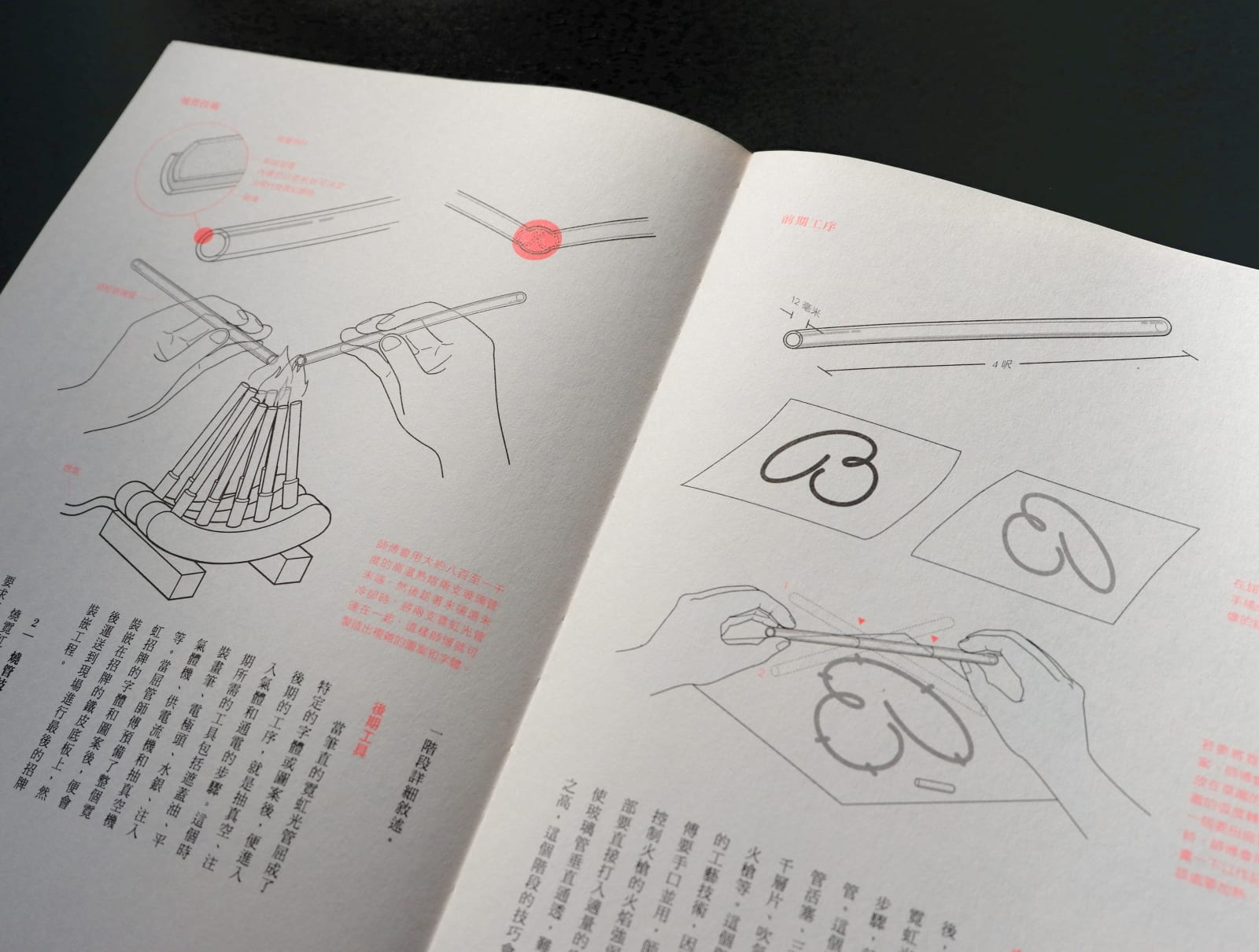Crystal Ho Ching Lam / CreateSmart Young Design Talent Award 2024