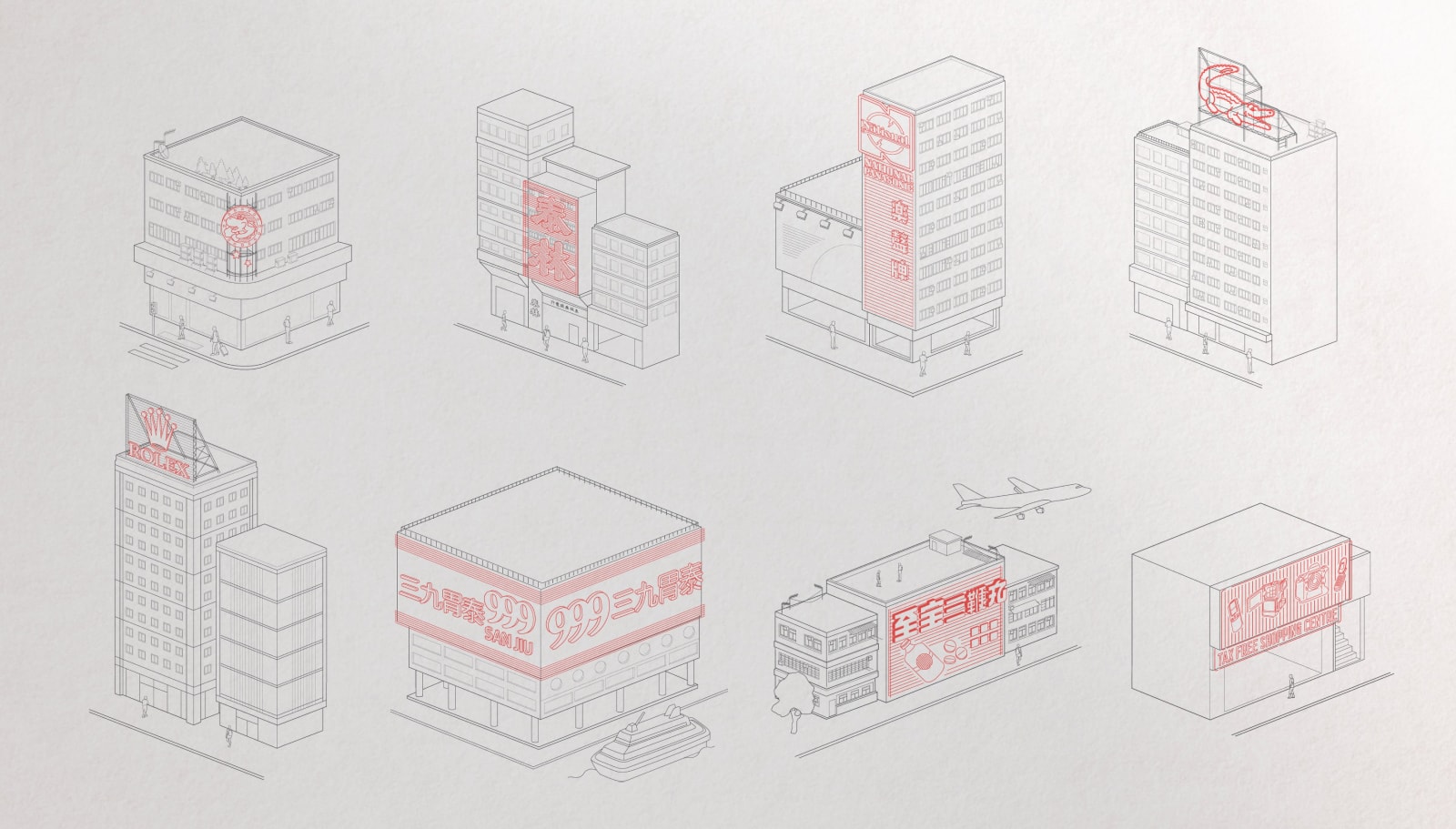 Crystal Ho Ching Lam / CreateSmart Young Design Talent Award 2024