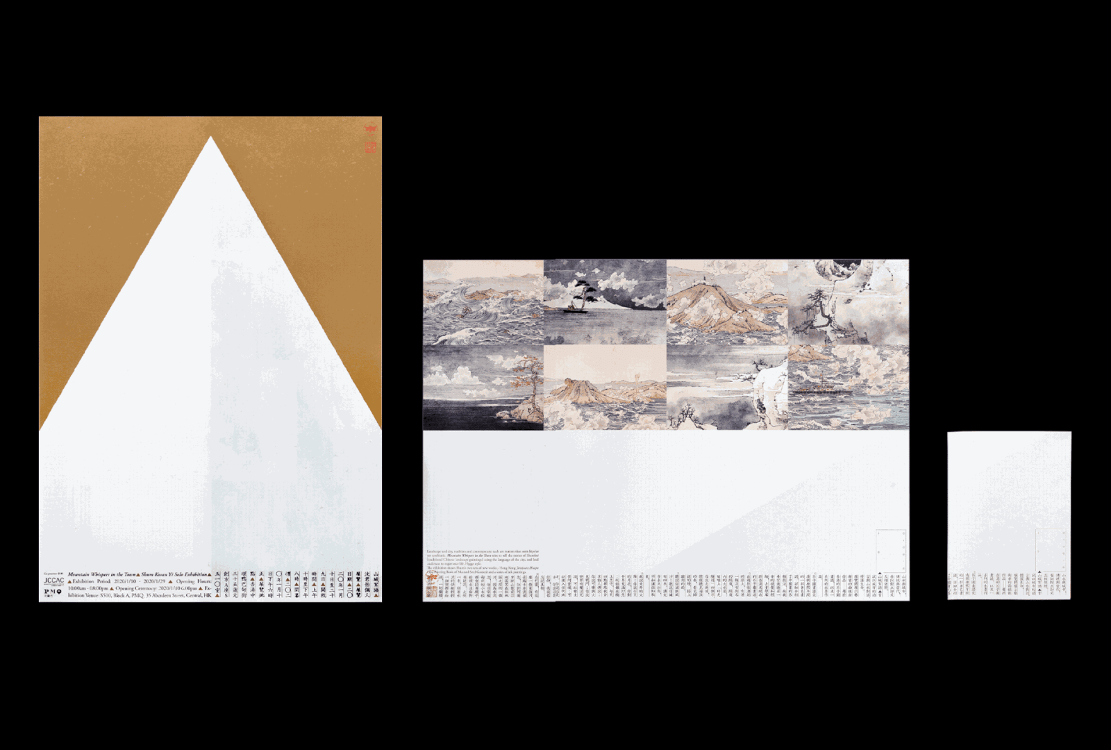 Kwok Ka Lok / CreateSmart Young Design Talent Award 2024