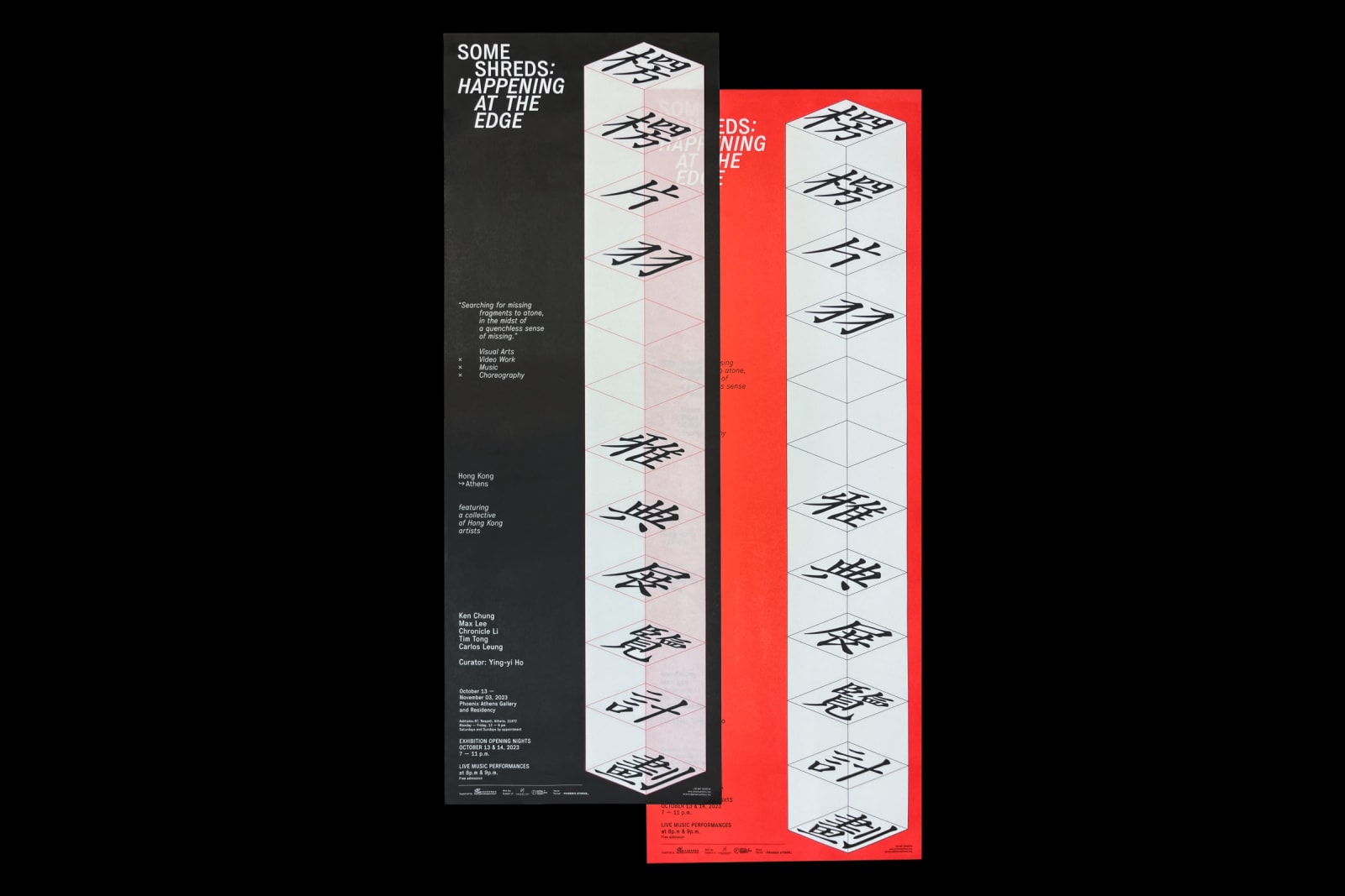 Kwok Ka Lok / CreateSmart Young Design Talent Award 2024