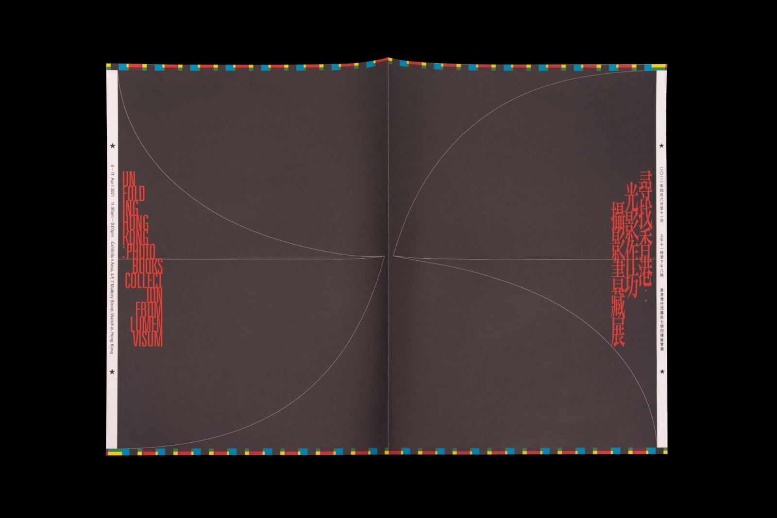 Kwok Ka Lok / CreateSmart Young Design Talent Award 2024
