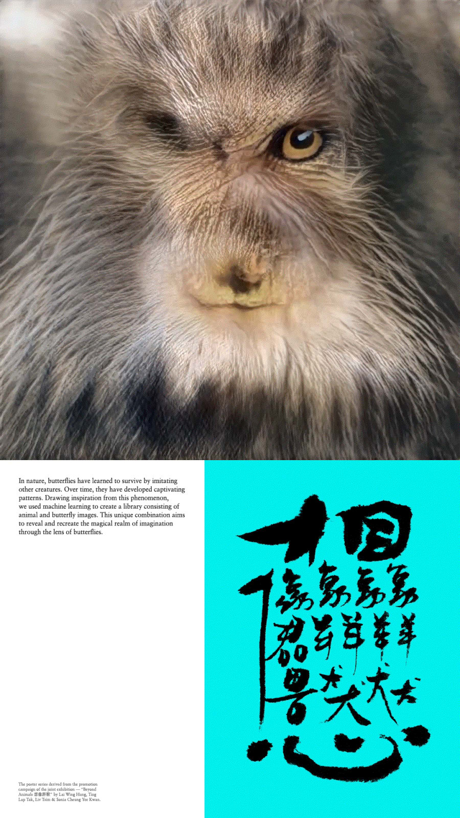 Kwok Ka Lok / CreateSmart Young Design Talent Award 2024