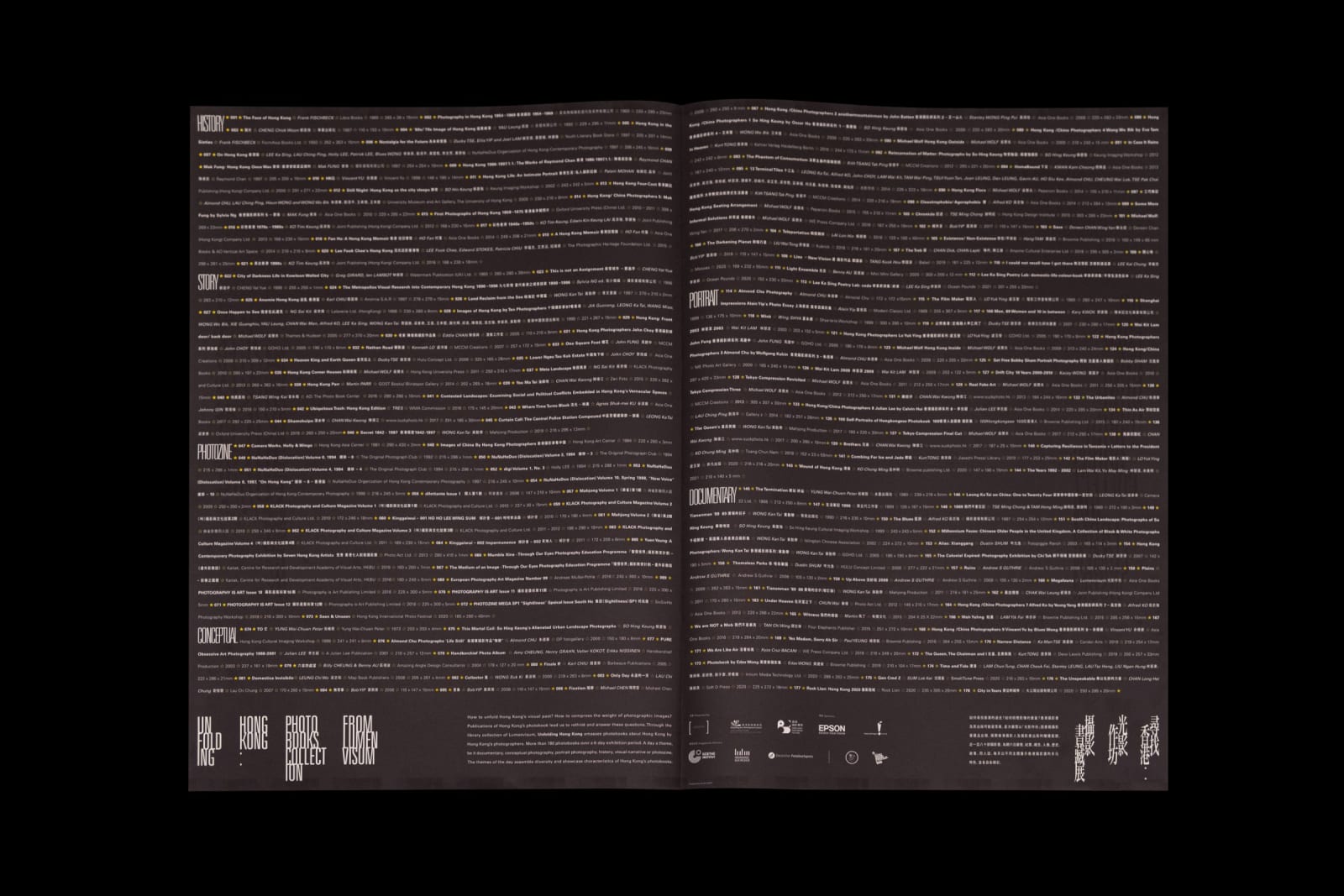 Kwok Ka Lok / CreateSmart Young Design Talent Award 2024