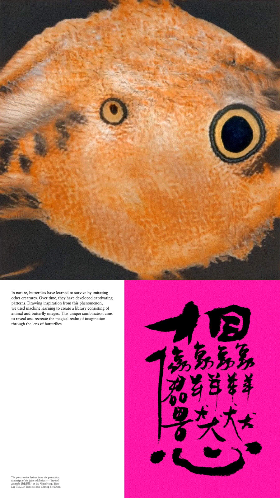 Kwok Ka Lok / CreateSmart Young Design Talent Award 2024