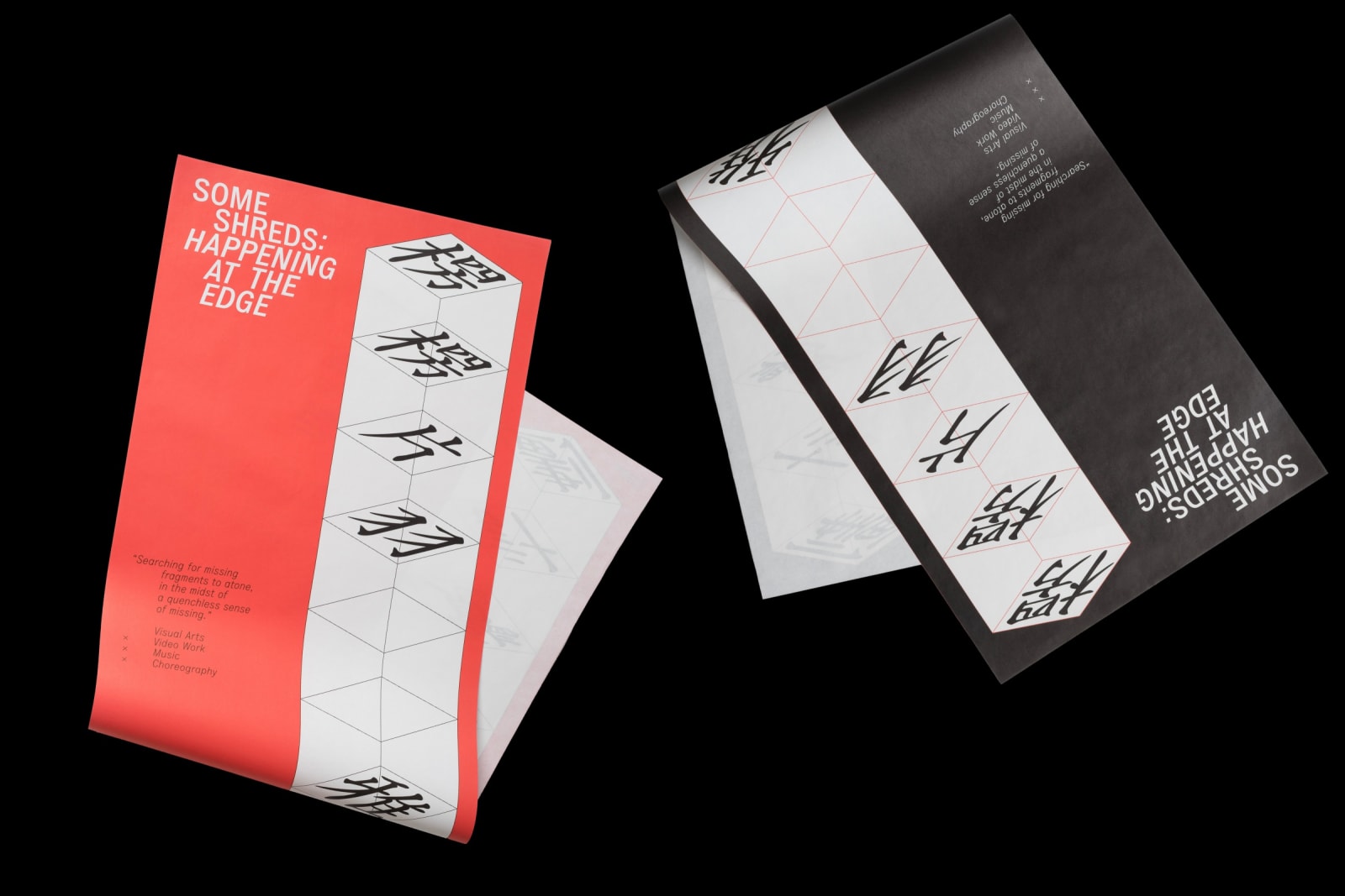 Kwok Ka Lok / CreateSmart Young Design Talent Award 2024