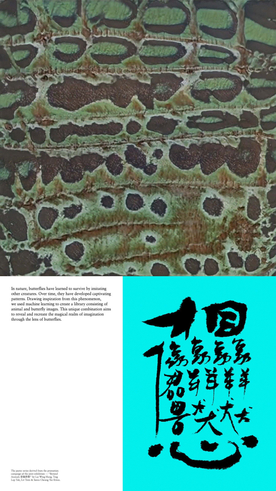 Kwok Ka Lok / CreateSmart Young Design Talent Award 2024