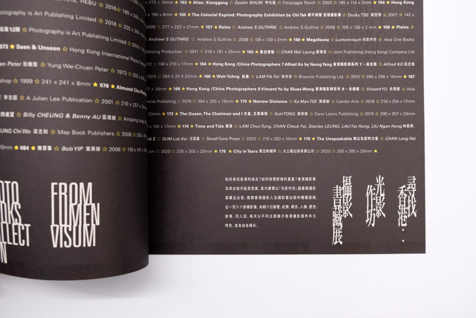 Kwok Ka Lok / CreateSmart Young Design Talent Award 2024