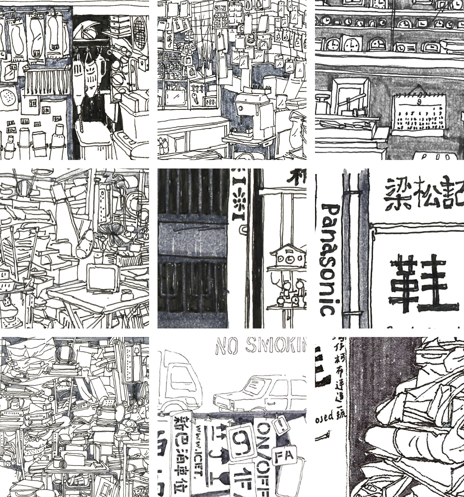 Milly Lam Man Yan / CreateSmart Young Design Talent Award 2024