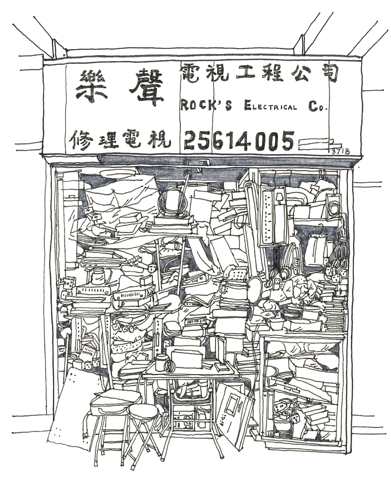Milly Lam Man Yan / CreateSmart Young Design Talent Award 2024
