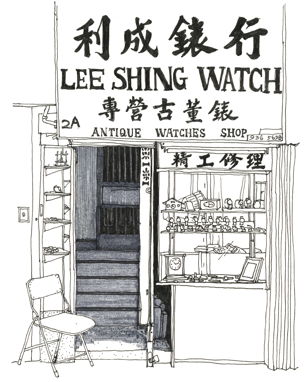 Milly Lam Man Yan / CreateSmart Young Design Talent Award 2024