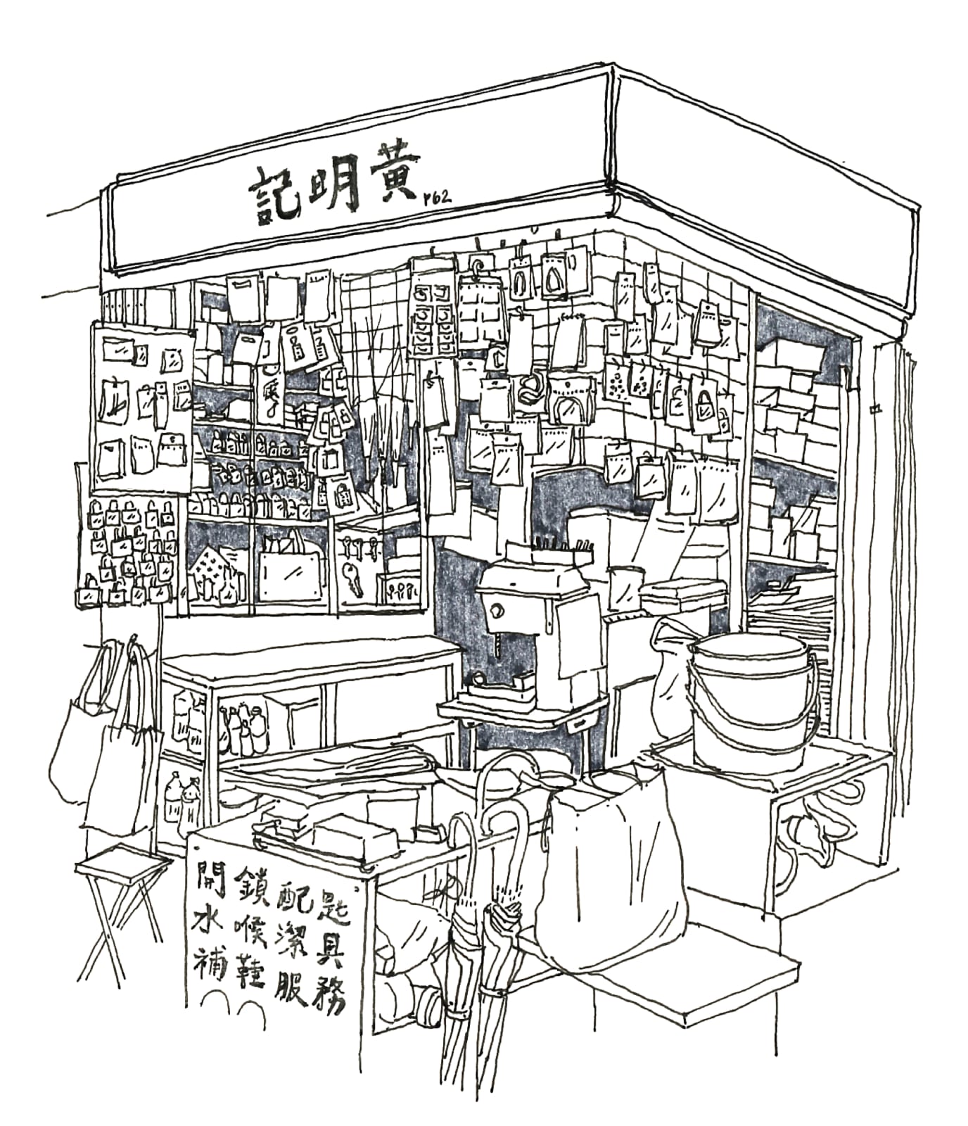 Milly Lam Man Yan / CreateSmart Young Design Talent Award 2024