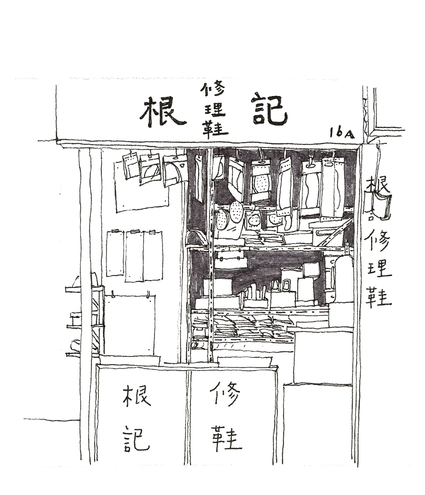 Milly Lam Man Yan / CreateSmart Young Design Talent Award 2024