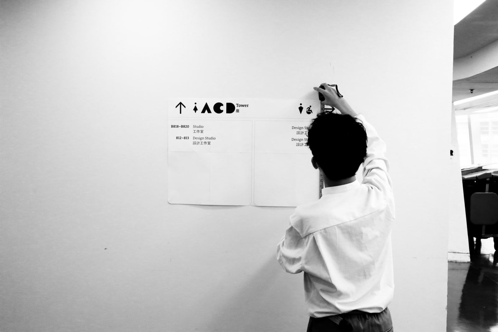Henry Yip Chun Hin / CreateSmart Young Design Talent Special Award 2024
