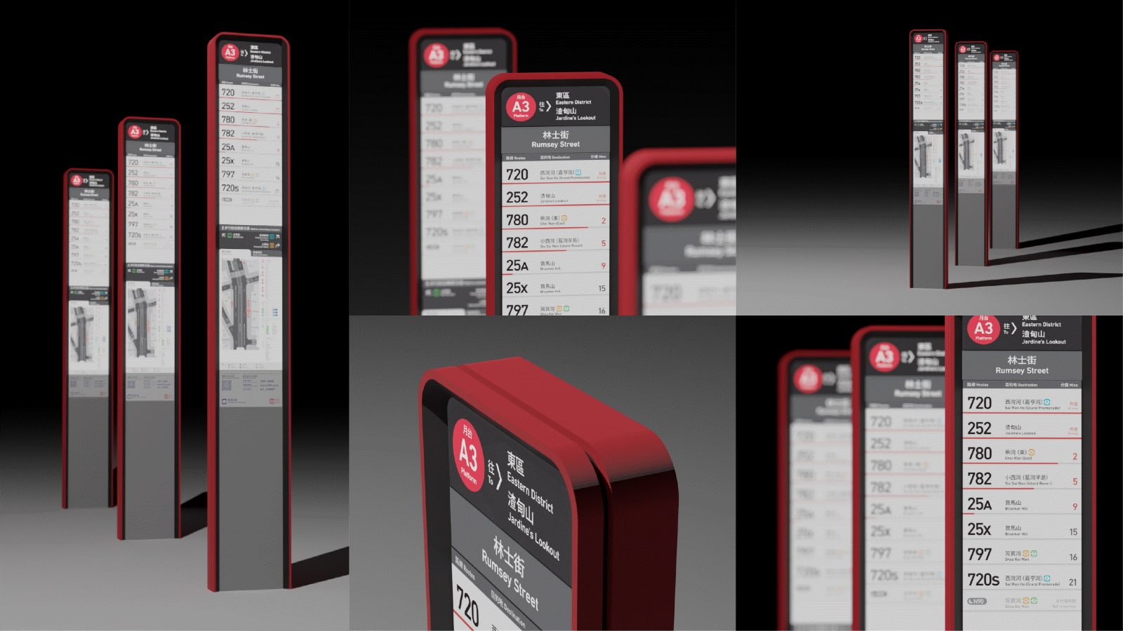 Henry Yip Chun Hin / CreateSmart Young Design Talent Special Award 2024