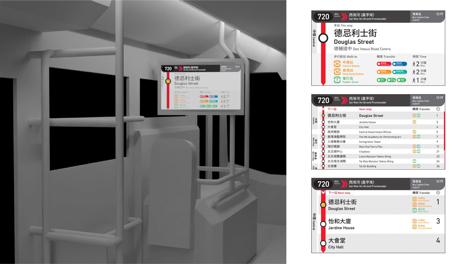 Henry Yip Chun Hin / CreateSmart Young Design Talent Special Award 2024